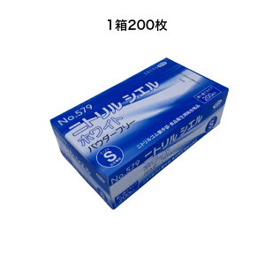 GumNo579@jgVF200×1TCYFSjgO[u@jg܁@S܁@HiH 슴\h Hiq@K