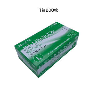 GumNo579@jgVF200×1TCYFLjgO[u@jg܁@S܁@HiH 슴\h Hiq@K