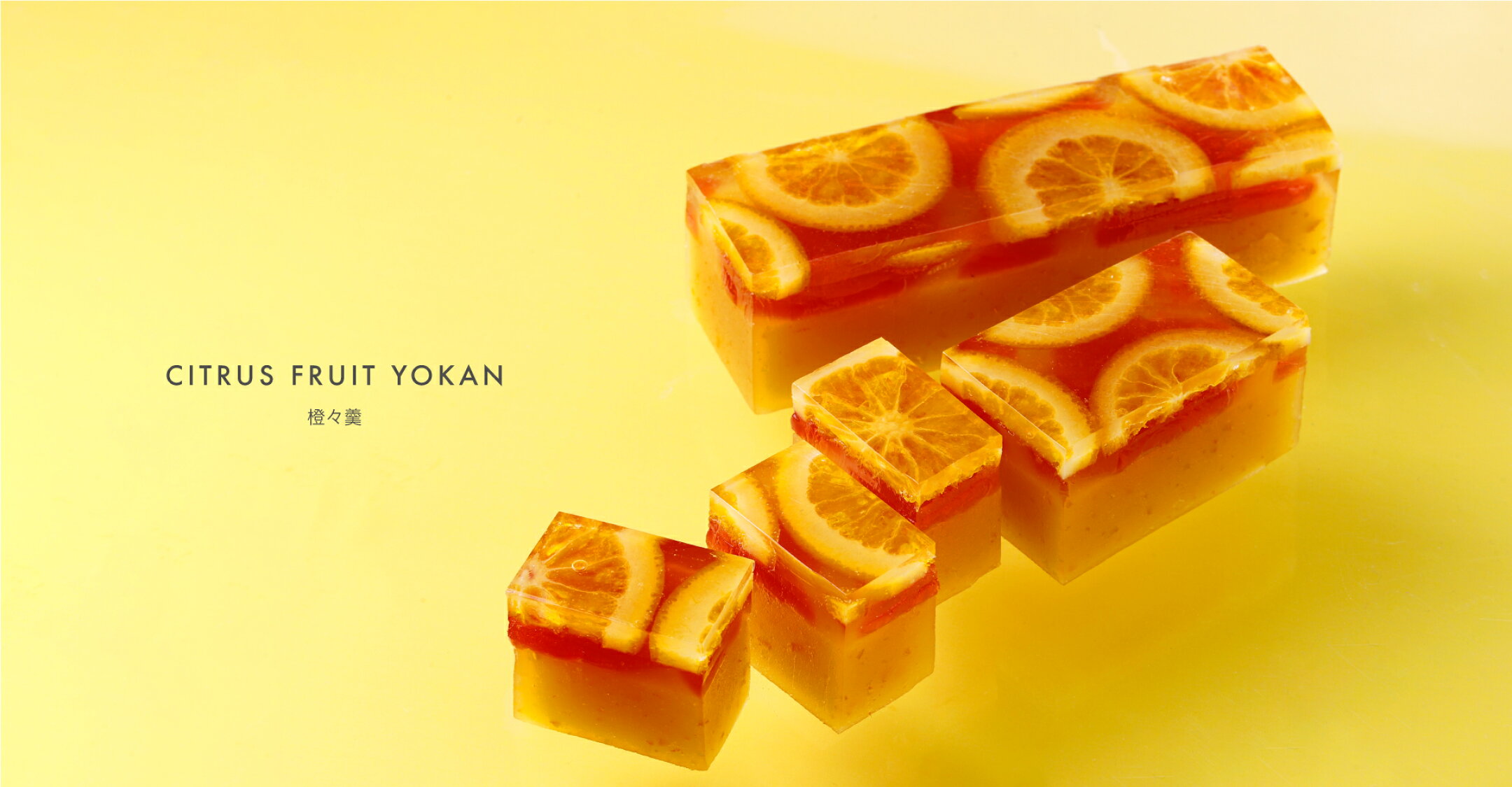 PATISSERIE FUKUNAGA『橙々羹』