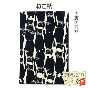  킢  Ă ܂ ˂ L  唻TCY [֑