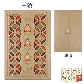 御朱印帳 木製表紙 干支 午 子 丑 寅 卯 辰 巳 未 申 酉 戌 亥 十二支 ご朱印帳 木 木製 大判サイズ