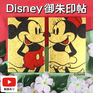 fBYj[  킢 唻TCY ~bL[~j[ Disney  ~bL[}EX ~j[}EX LN^[ F S[h [֑
