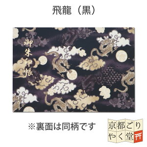 z_[ JTCY 20|Pbg ؂G u  t@C u p  \Ȃ  ۊ [ z߂ ߂ 킢   j 