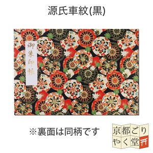 z_[ JTCY 20|Pbg ؂G u  t@C u p  \Ȃ  ۊ [ FT 킢 