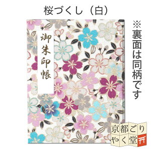  |Pbg z_[ WTCY 20|Pbg ؂G u  t@C u p  \Ȃ  ۊ [ z ߂ 