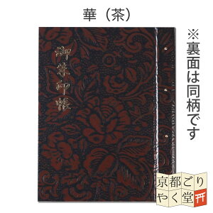  |Pbg z_[ WTCY 20|Pbg ؂G u  t@C u p  \Ȃ  ۊ [ 邵  j 