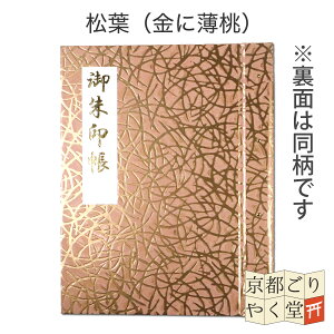  |Pbg z_[ WTCY 20|Pbg ؂G u  t@C u p  \Ȃ  ۊ [ 邵  j 