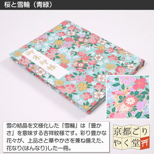  |Pbg z_[ WTCY 20|Pbg ؂G u  t@C u p  \Ȃ  ۊ [ FT