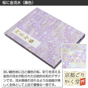  |Pbg z_[ WTCY 20|Pbg ؂G u  t@C u p  \Ȃ  ۊ [ FT