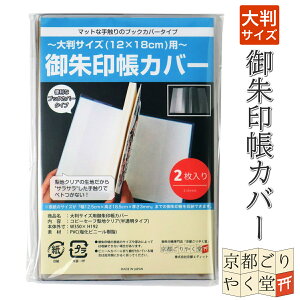  Jo[ 12×18cm 唻TCYp 1 2  }bg n NA  ^Cv rj[ Jo[ s₭