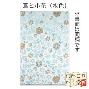 y9/8Voz s wDE 唻 TCY     ~   킢 [֑