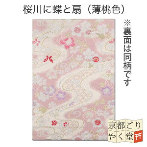 y9/8Voz s wDE 唻 TCY     ~   킢 [֑