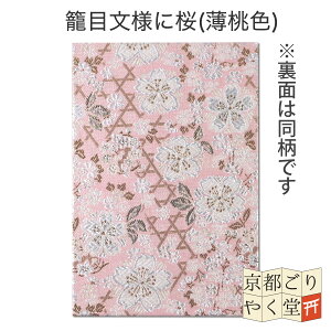 y9/8Voz s wDE 唻 TCY     ~   킢 [֑