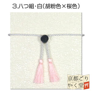  oh ݂Ђ ߕR  [֑ s₭