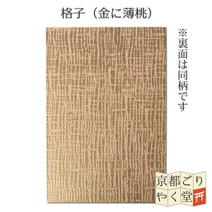  邵  唻TCY ̎q j    W [o IvV rj[Jo[ [ 