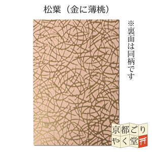  邵  唻TCY ̎q j    W [o IvV rj[Jo[ [ 