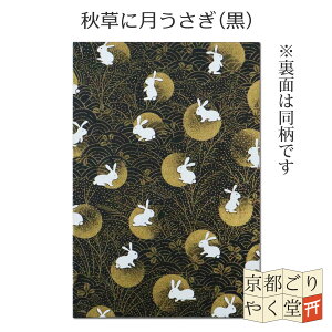 킵   lC FT ̎q 唻 TCY [֑