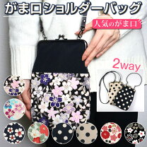 楽天市場】ドット ポシェットの通販 