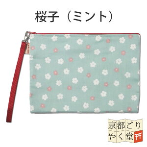 ストラップ付 ポーチ 御朱印帳 入れ 2冊 かわいい おしゃれ モダン レトロ 和柄 メール便送料無料