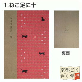 御朱印帳 大判 サイズ komon+ おしゃれ かわいい ご朱印帳 ねこ 猫 ネコ うさぎ パンダ ペンギン りす 梅 メール便 送料無料