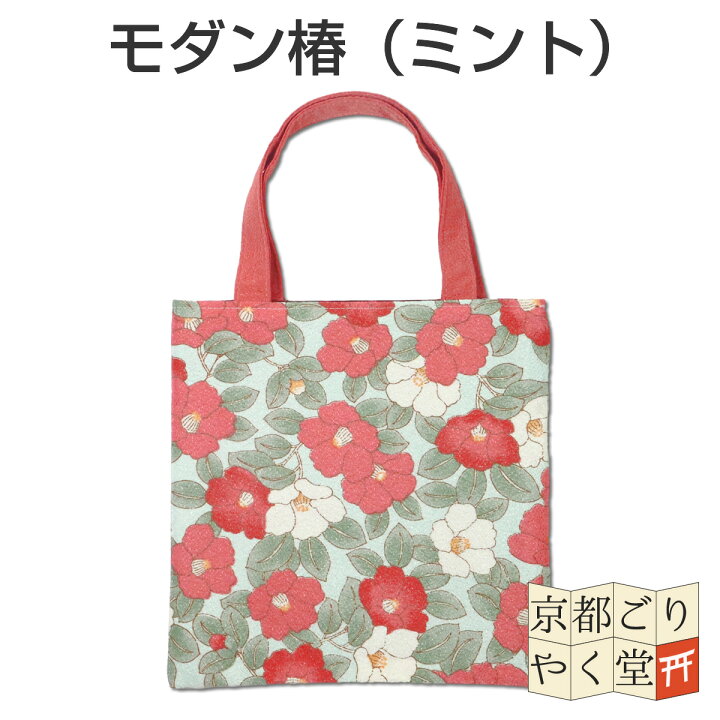 楽天市場】ミニトートバッグ 御朱印帳 入れ 2冊 袋 ポーチ レトロ 和風 