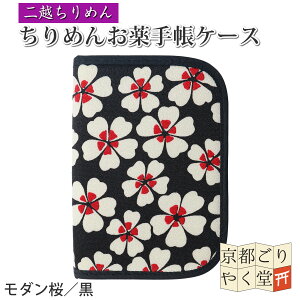 蒠P[X یؓ f@ ʉ@P[X }`P[X q蒠P[X g a a ԕ z ߂ fB[X [֑