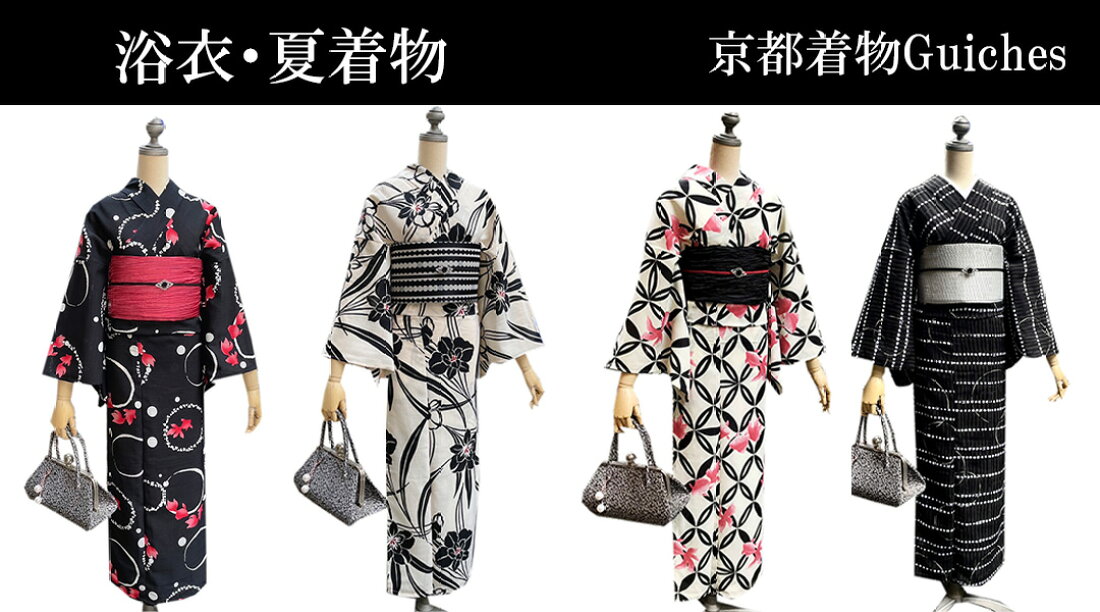楽天市場】京都の着物セレクトショプです。：京都着物guiches[トップページ]