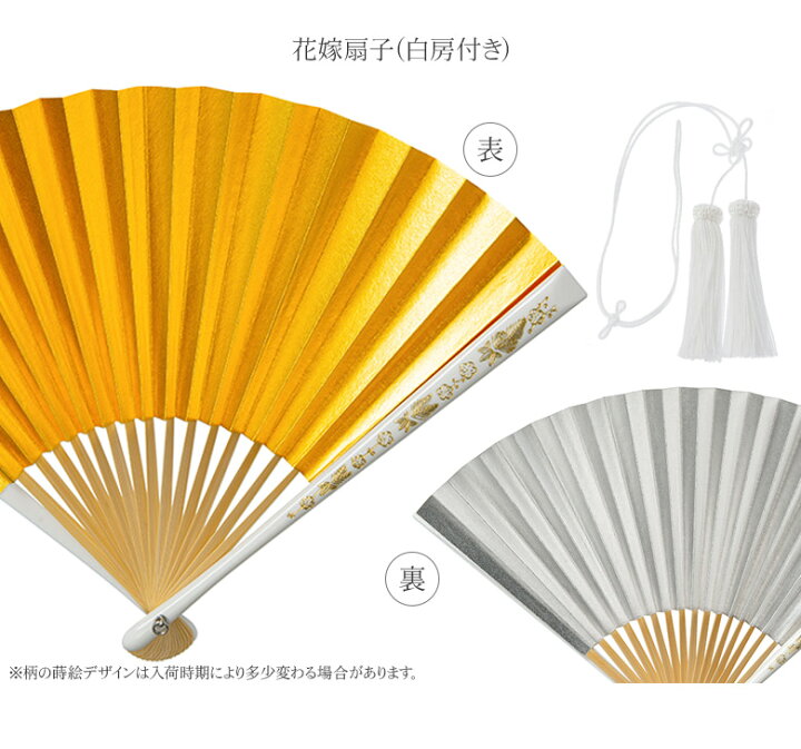 楽天市場】婚礼箱迫セット 花嫁小物 懐剣セット 6点 シャンパン 