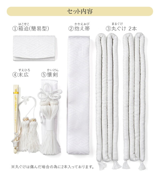 楽天市場】婚礼箱迫セット 花嫁小物 懐剣セット サヤ型 花菱型 5点 