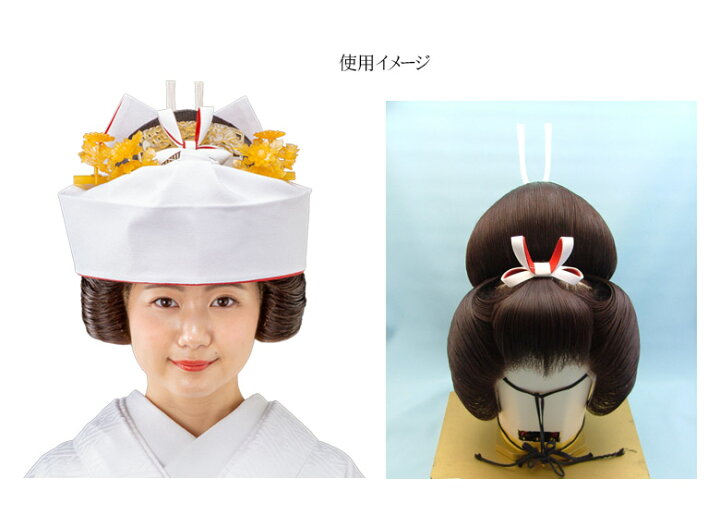 楽天市場】島田飾り 文金高島田 日本髪用品 花嫁衣裳 結婚式 : 京の 