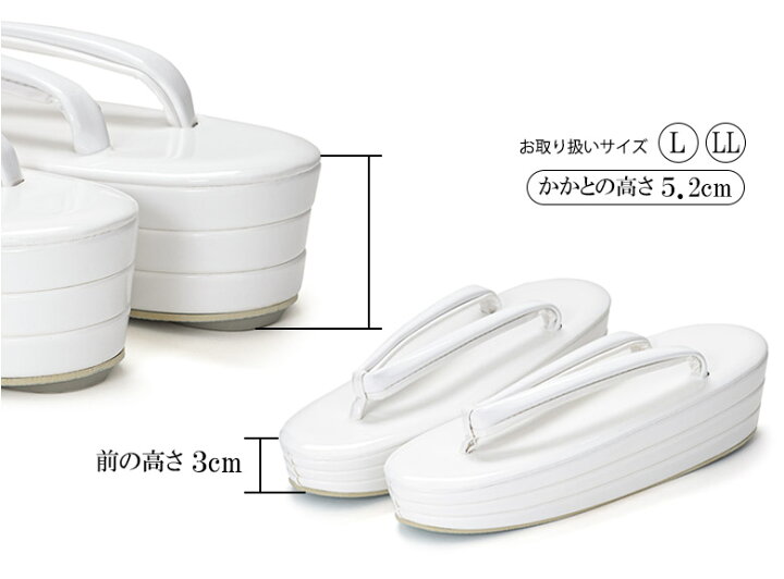 白無垢和装花嫁4点セット掛下帯草履 - 白無垢・色打掛