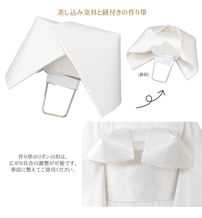 楽天市場】【2000円OFFクーポン配布中♪ 6/11 01:59まで】花嫁用 掛下 