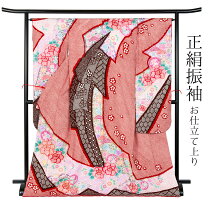 楽天市場】疋田 絞りの通販