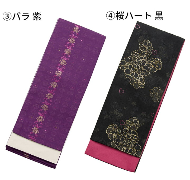 楽天市場】半幅帯 浴衣帯 袴下帯 ラメ入り 紫 黒 ピンク【婦人 ジュニア 和装】【送料無料】 : 京のみやび 楽天市場店