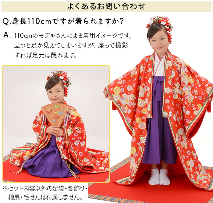 楽天市場】ひな祭り 衣裳 3歳 着物 十二単風 衣裳 お姫様 100cm向け 3 