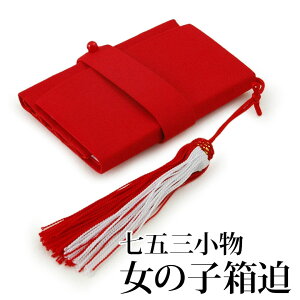 ̎q  ͂ Ԗn  qǂ q ǂ ܎O  3 5 7