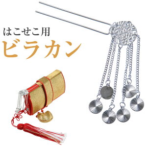 ̎q rJ т炩 Pi ͂p qǂ q ǂ ܎O  3 5 7