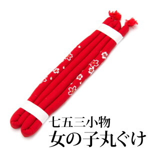 ̎q ۂ сY ђ  hJ сY qǂ q ǂ ܎O  3 5 7