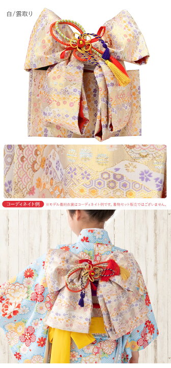 楽天市場】七五三 結び帯 3歳 5歳 7歳 女の子 作り帯 祝い帯 付け帯 御 