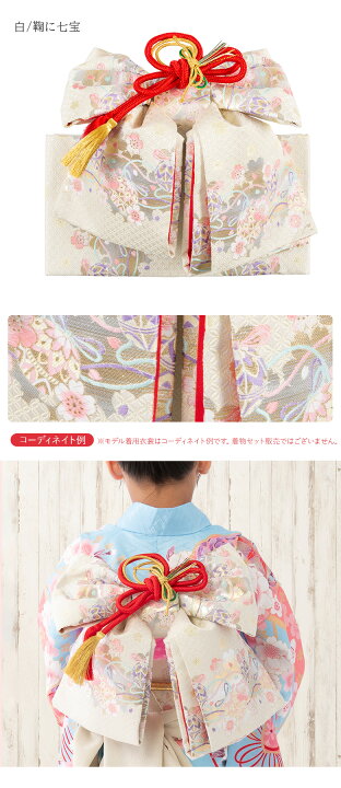 刺繍いりブルーピンクの着物に白シルバーの作り帯セット☆七五三などに 