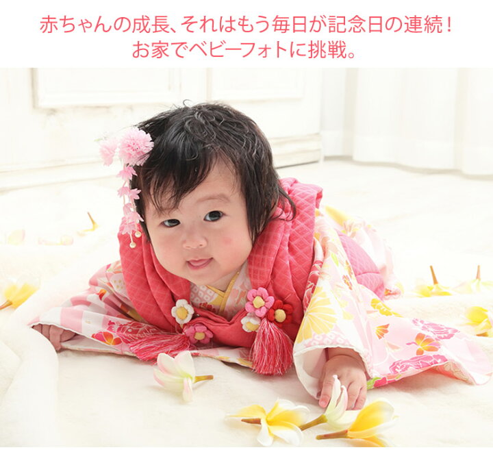 楽天市場 ベビー女の子被布セット 赤ちゃん着物 ベビー着物 ベビー和装 70cm 80cm 初節句 お食い初め ひな祭り 桃の節句 こどもの日 赤 ピンク クリーム 鞠 小花 ベビー 京のみやび 楽天市場店