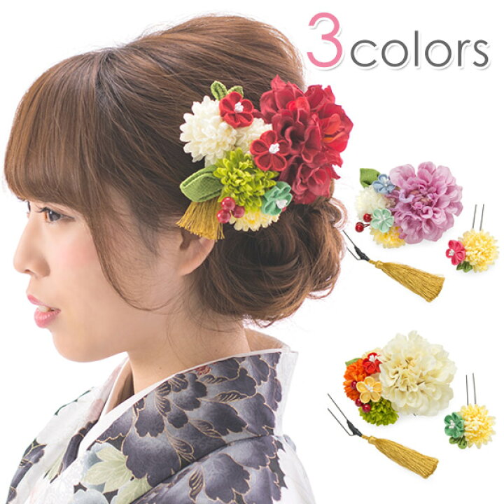 楽天市場 成人式 卒業式 袴 髪飾り 3点セット 花の調べ タッセル コーム Uピン ヘアアクセサリー 京のみやび 楽天市場店