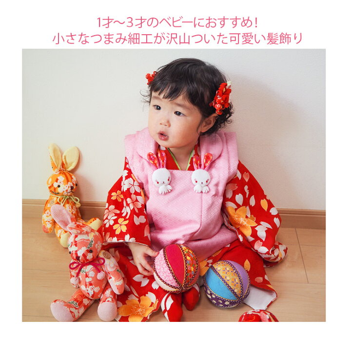 楽天市場】髪飾り ちりめん つまみ細工 クリップ 2点セット : 京の  