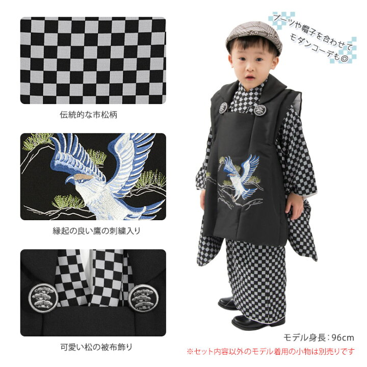 楽天市場】七五三 着物 男の子 3歳 被布 セット 市松 黒 鷹 販売 3才 