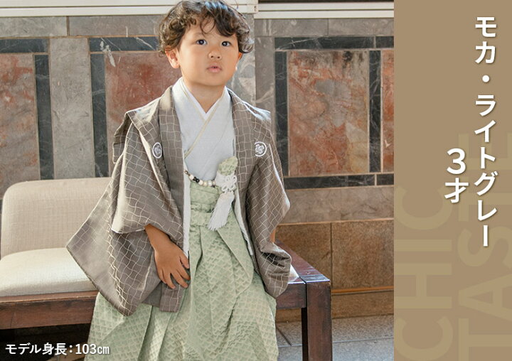 楽天市場】【販売】七五三 男の子 3才 3歳 三才 三歳 着物 羽織 袴 