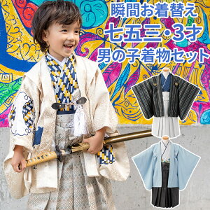 男の子 袴 三歳 キッズ和服の人気商品 通販 価格比較 価格 Com