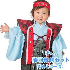 楽天市場 陣羽織 子供の通販