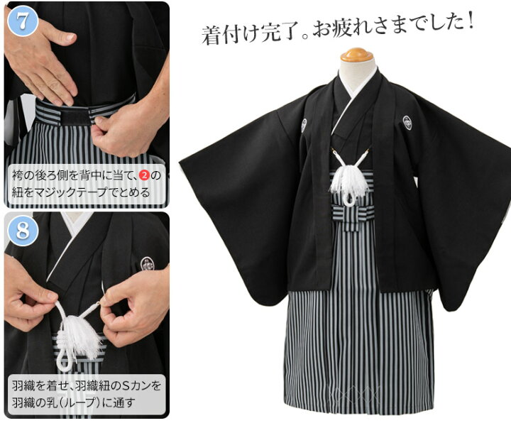 CC送料込み なじめ 男の子 袴 紋付羽織袴セット 160cm[デニム] 【M3939】