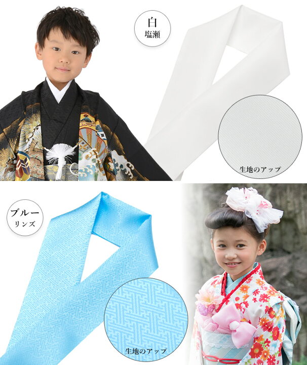 七五三 着物セット 長襦袢（半衿付）、伊達襟、下駄、バッグ等の小物付 