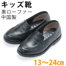 楽天市場 13cm 対象 性別 子供 男の子 キッズ フォーマル靴 靴 キッズファッション キッズ ベビー マタニティの通販